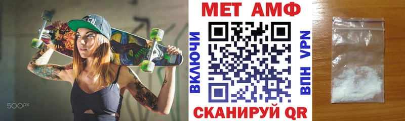 Купить где  Усть-Лабинск  Amphetamine 97% 
