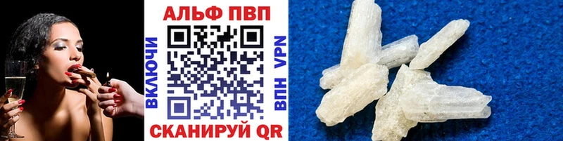 Купить закладки  Усть-Лабинск  А ПВП мука 