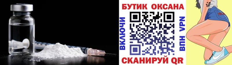 Купить  Усть-Лабинск  Бутират жидкий экстази 