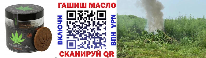 Купить  Усть-Лабинск  Canna-Cookies конопля 