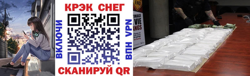 COCAIN Боливия Купить закладки Усть-Лабинск