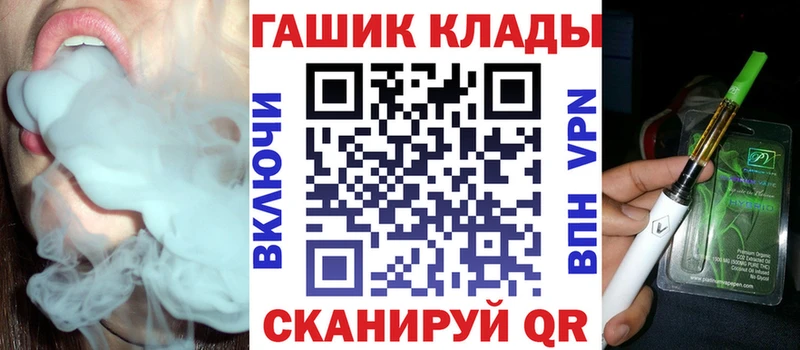 Купить закладки  Усть-Лабинск  ГАШ убойный 