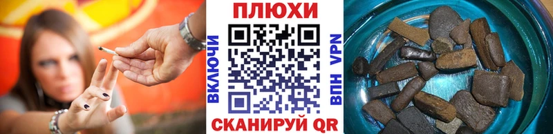 ГАШ VHQ Усть-Лабинск