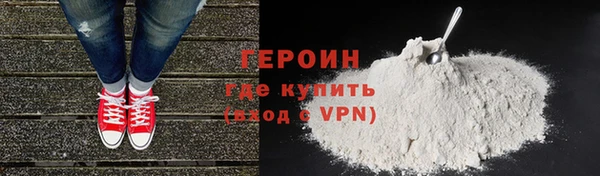 соль курить ск Бородино