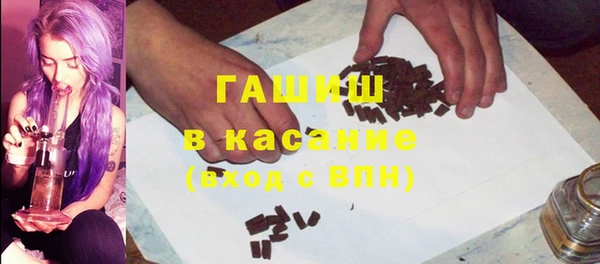 гашишное масло Бронницы