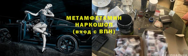 гашишное масло Бронницы
