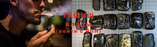 соль курить ск Бородино