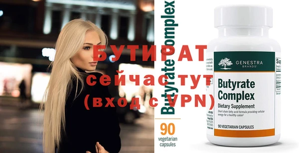 соль курить ск Бородино