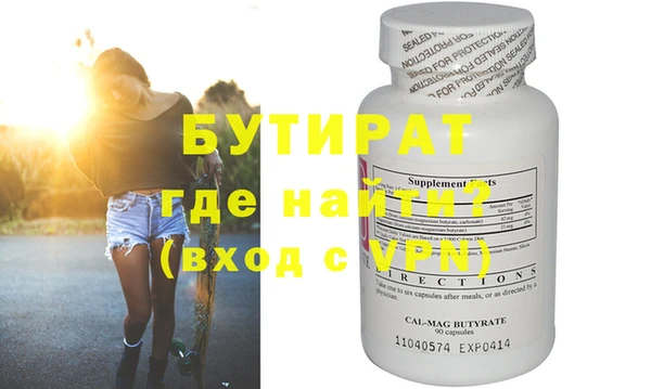 гашишное масло Бронницы