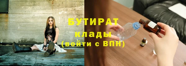 скорость mdpv Бугульма