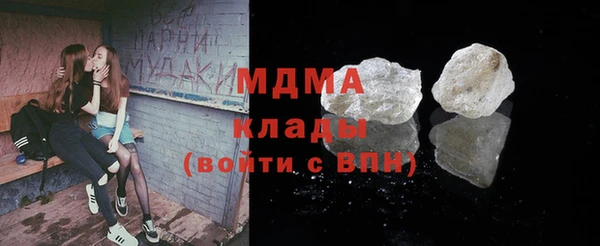 скорость mdpv Бугульма