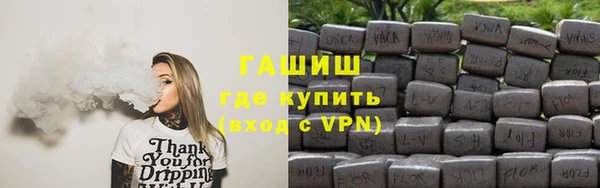соль курить ск Бородино