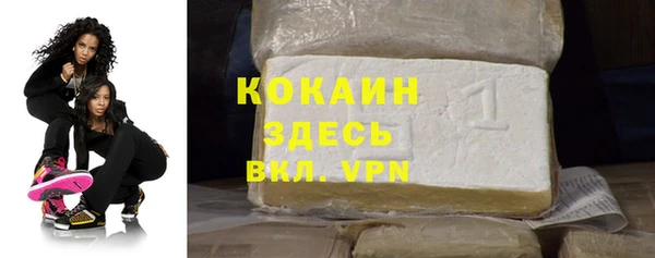 соль курить ск Бородино