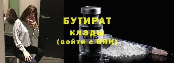 скорость mdpv Бугульма