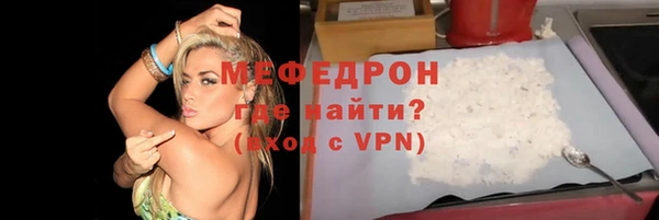 скорость mdpv Бугульма