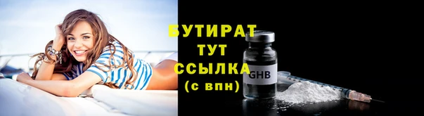 скорость mdpv Бугульма