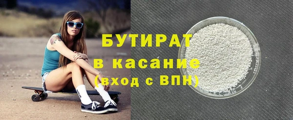 гашишное масло Бронницы