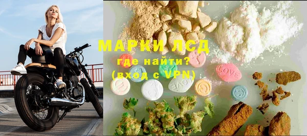 гашишное масло Бронницы