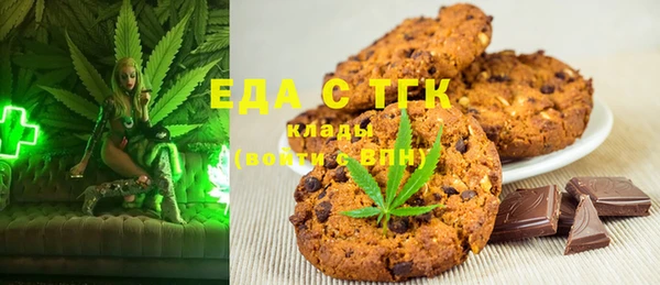 гашишное масло Бронницы