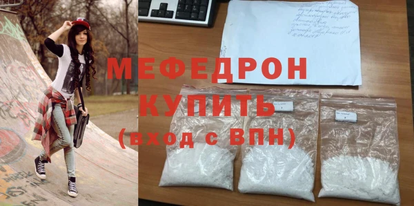 соль курить ск Бородино