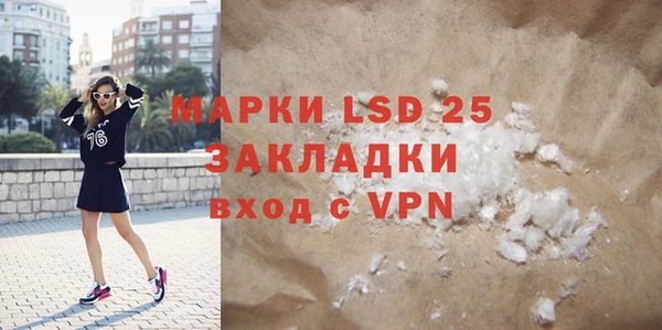 скорость mdpv Бугульма