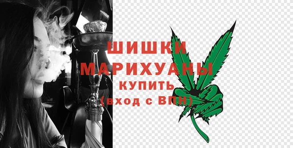 гашишное масло Бронницы