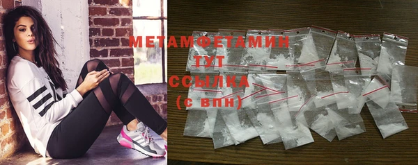 гашишное масло Бронницы