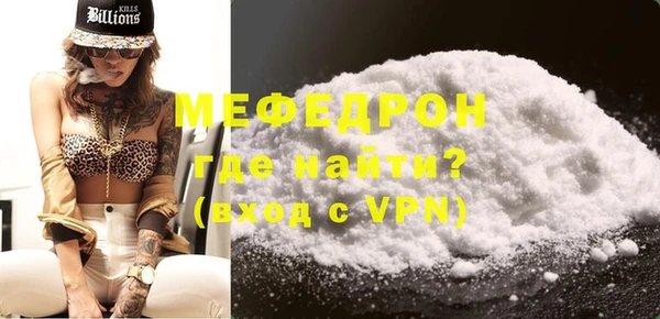 соль курить ск Бородино