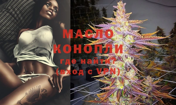 гашишное масло Бронницы