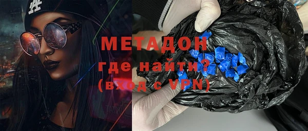 гашишное масло Бронницы
