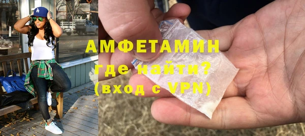 соль курить ск Бородино