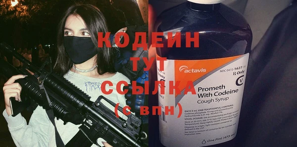 гашишное масло Бронницы