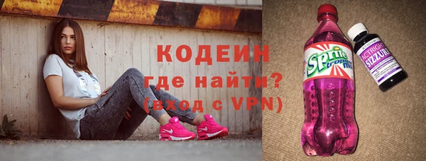 гашишное масло Бронницы