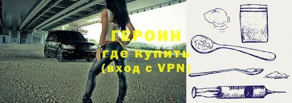 гашишное масло Бронницы