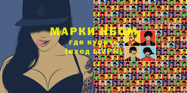 соль курить ск Бородино