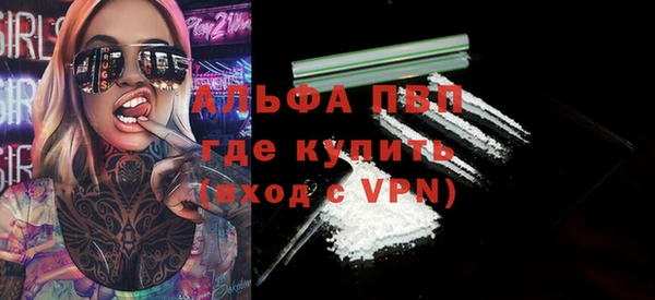 скорость mdpv Бугульма