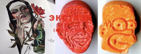 гашишное масло Бронницы