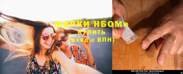 соль курить ск Бородино