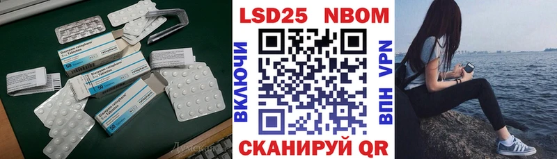 Купить закладки  Усть-Лабинск  Лсд 25 экстази ecstasy 
