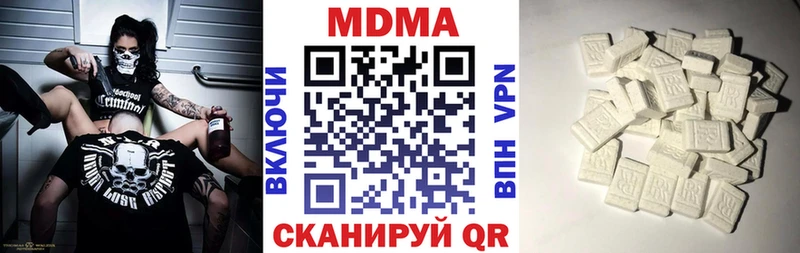 МДМА молли  Купить  Усть-Лабинск 