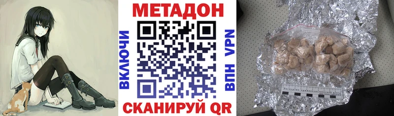 МЕТАДОН мёд  Купить  Усть-Лабинск 