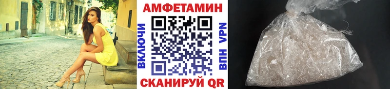 Купить  Усть-Лабинск  МЕТАМФЕТАМИН Methamphetamine 