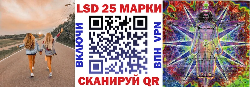 Марки 25I-NBOMe 1,8мг  Купить где  Усть-Лабинск 